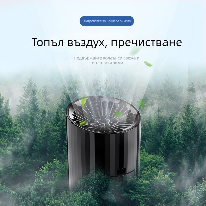 Нова сгъваема автомобилна печка за зимно отопление, размразяване и премахване на сняг