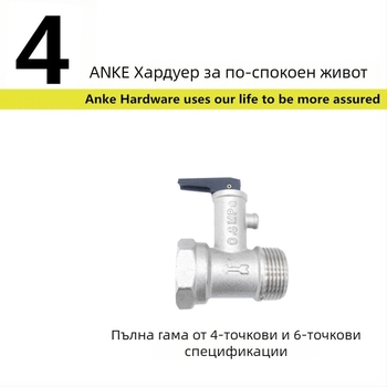 Медна предпазна клапа за бойлер, 1/2-инчова връзка, клапан за освобождаване на налягането и изпускателен клапан за електрически и слънчеви бойлери