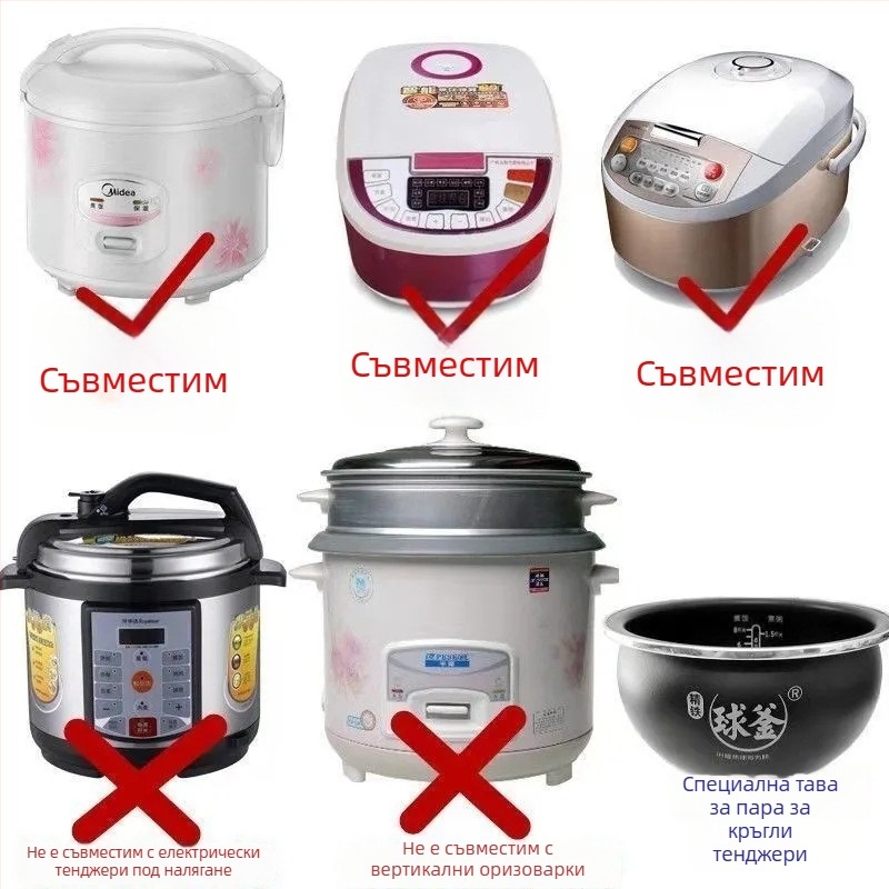 Midea/Supor рисоварник: пластмасова парна решетка и тава, за 3L–5L, аксесоари