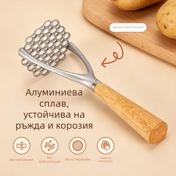 Уред за мачкане на картофи от удебелена алуминиева сплав, за домашна употреба, компактен ръчен кухненски инструмент за мачкане на картофи и приготвяне на детска храна