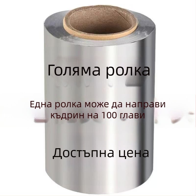 50 м дълго дебело фолио за перманент и боядисване, професионално фризьорско фолио
