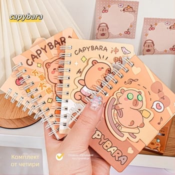 Стилен капибара A7 бележник с велкро и спирала, мини, 80 страници