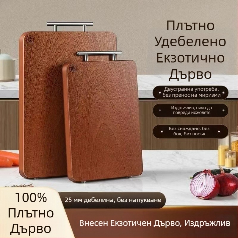Дъска за рязане от ебоново дърво, масивна, двустранна кухненска дъска за дома, антихлъзгаща
