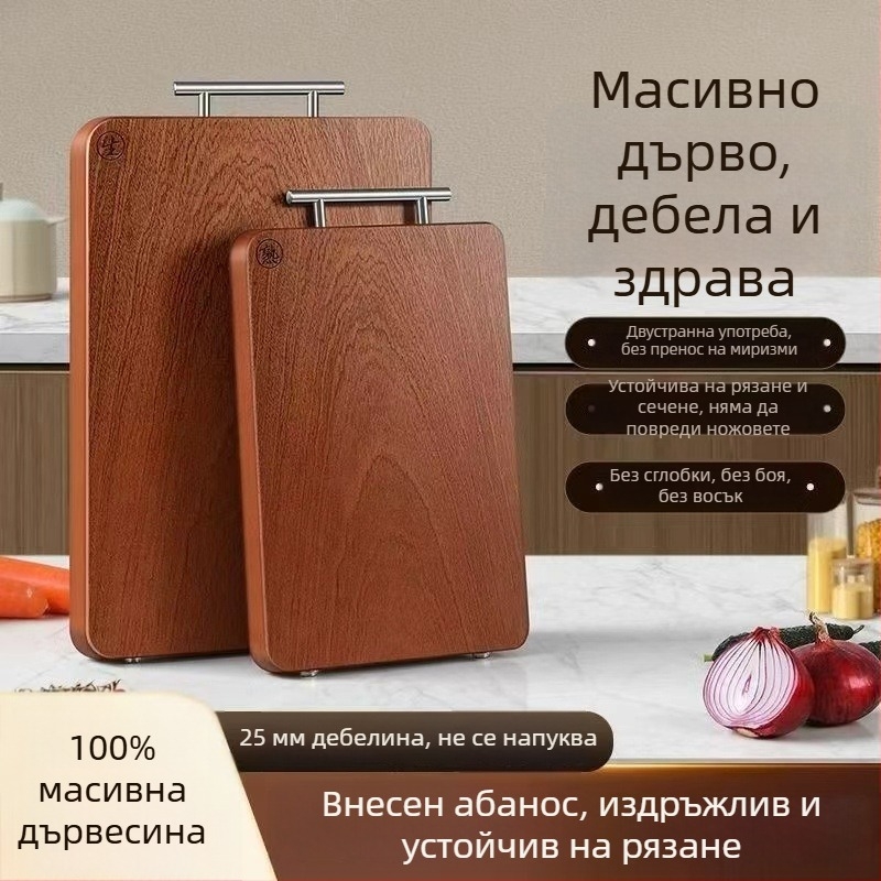 Дъска за рязане от ебоново дърво, масивна, двустранна кухненска дъска за дома, антихлъзгаща