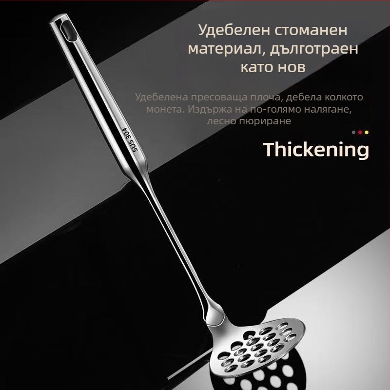 304 неръждаема стомана, хранителен клас, мачкало за бебешко пюре, преса и счуквач за картофено пюре