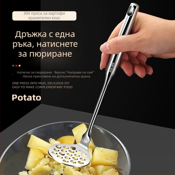 304 неръждаема стомана, картофена преса и мачка, ръчна кухненска принадлежност за детска храна, компактна