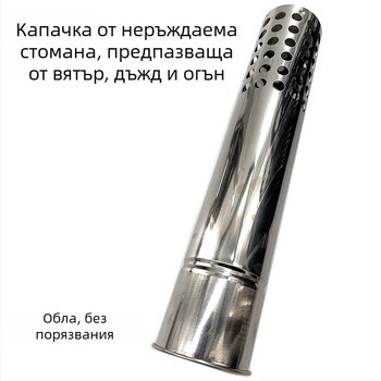 Неръждаема стоманена димоотводна тръба с ъгъл за искрогасене за походна печка на дърва – капак против вятър и дъжд, аксесоари за палатка
