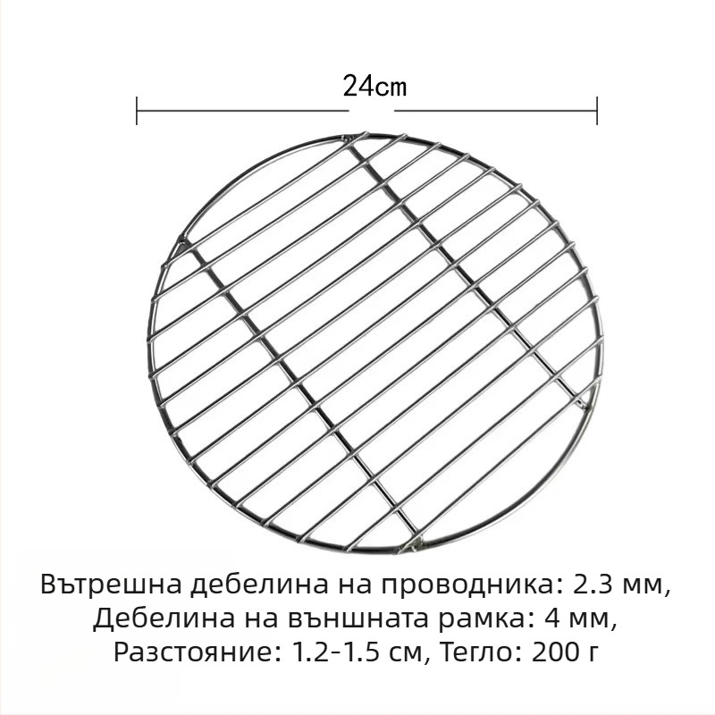 Кръгла неръждаема стомана грил решетка за електрически керамичен плот