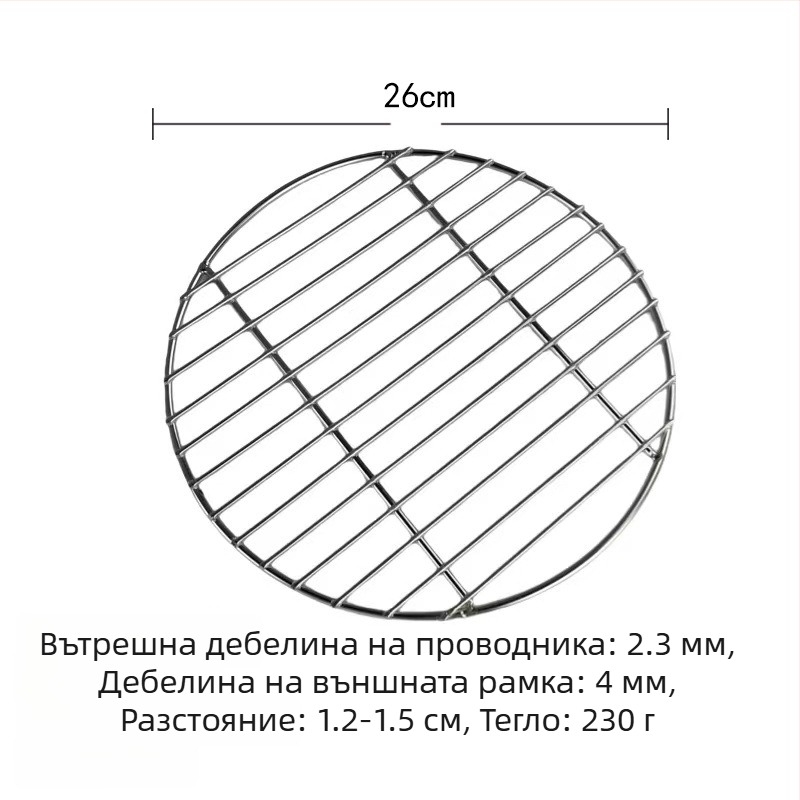 Кръгла неръждаема стомана грил решетка за електрически керамичен плот