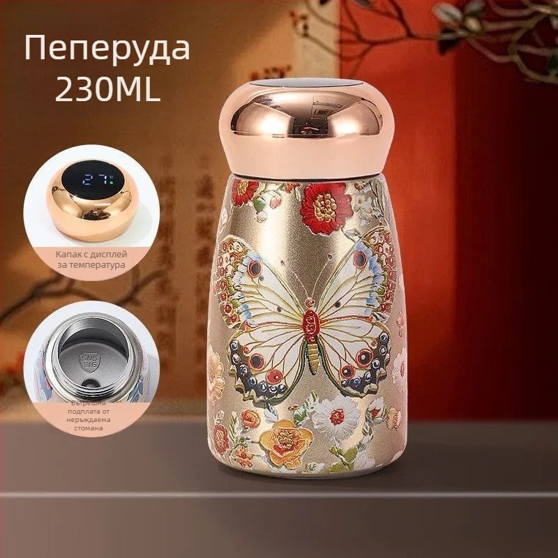 Мини термос от 316 неръждаема стомана с дисплей за температура, стилен дизайн, джобен размер, портативен