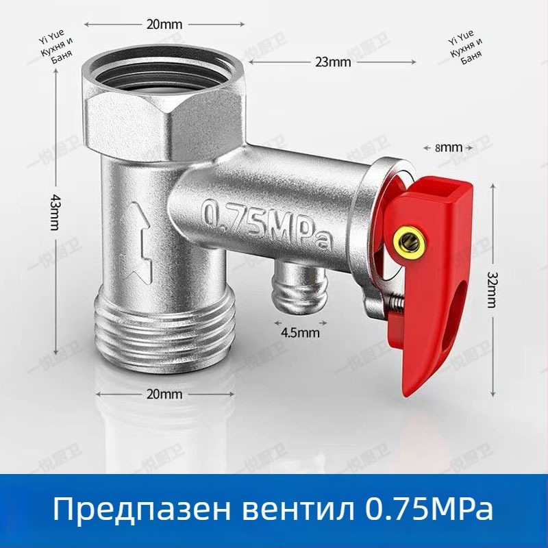 Удебелен меден 1/2-инчов електрически водонагревател с предпазна клапа, клапан за облекчаване на налягането, клапан за проверка и клапан за понижаване на налягането за домашна употреба