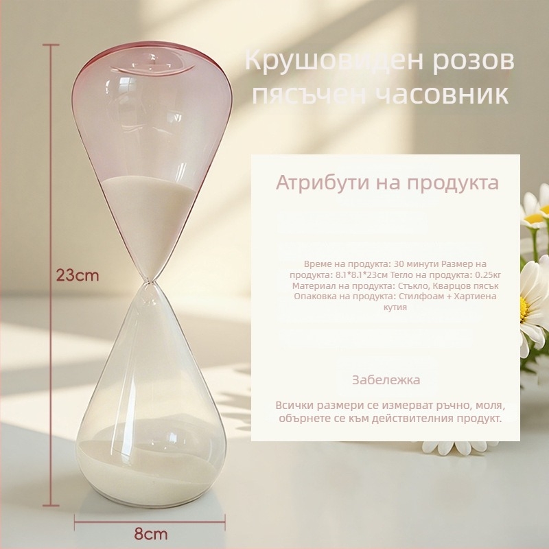Перлено-цветно стъкло – пясъчен часовник, настолен декоративен аксесоар за дома