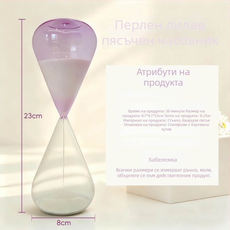 Перлено-цветно стъкло – пясъчен часовник, настолен декоративен аксесоар за дома