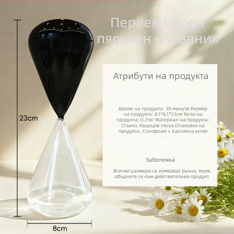 Перлено-цветно стъкло – пясъчен часовник, настолен декоративен аксесоар за дома