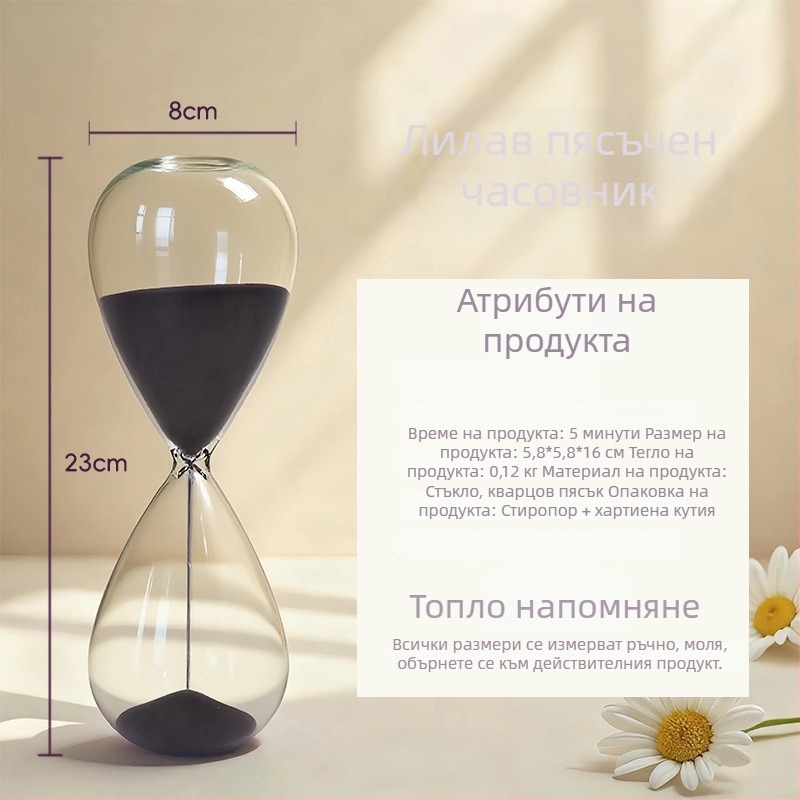 Перлено-цветно стъкло – пясъчен часовник, настолен декоративен аксесоар за дома
