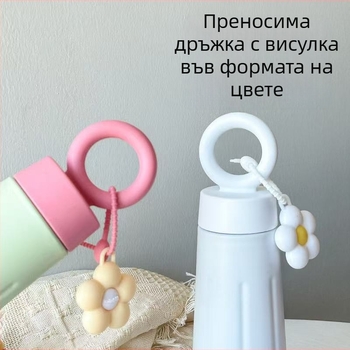 Нова стилна чаша с дизайн на листенца, от 316 неръждаема стомана, изолирана чаша, преносима с дръжка