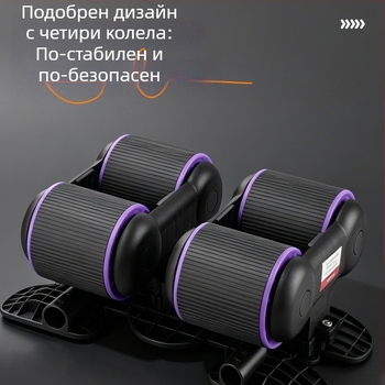 Нов модел автоматично връщащо се колело за коремни мускули — ролер за упражнения с опора за лактите, домашен фитнес аксесоар