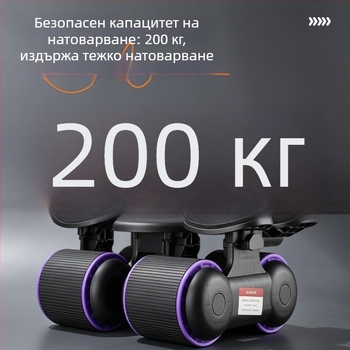 Нов модел автоматично връщащо се колело за коремни мускули — ролер за упражнения с опора за лактите, домашен фитнес аксесоар
