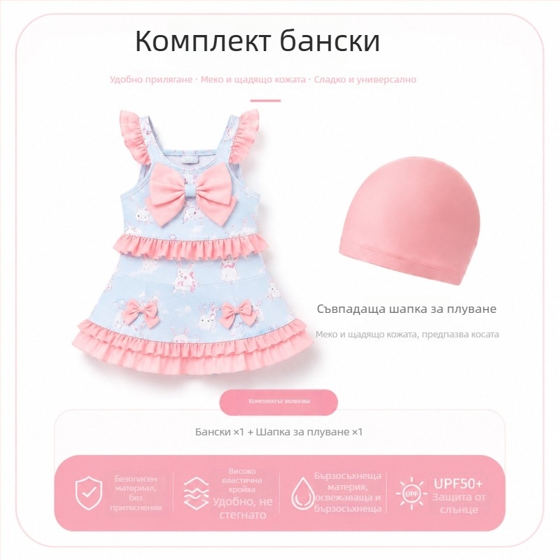 Детски двучастен плувен костюм за момичета със зайче на точки, панделка, летящи ръкави и набрана пола