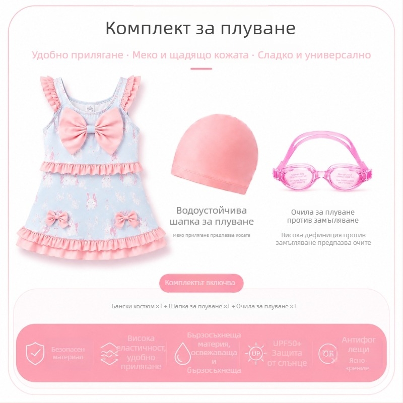 Детски двучастен плувен костюм за момичета със зайче на точки, панделка, летящи ръкави и набрана пола