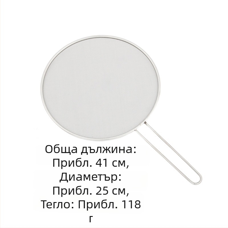 Капак от неръждаема стомана против пръски масло за тенджери – проветряващ кухненски капак