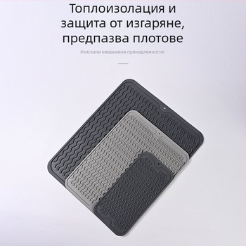 Силиконова кухненска подложка с дренаж и термична изолация, дъска за рязане, антишлъзгаща, устойчива на високи температури, подложка за съдове и чинии