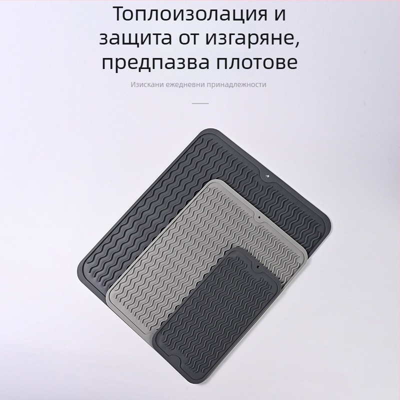 Силиконова кухненска подложка с дренаж и термична изолация, дъска за рязане, антишлъзгаща, устойчива на високи температури, подложка за съдове и чинии