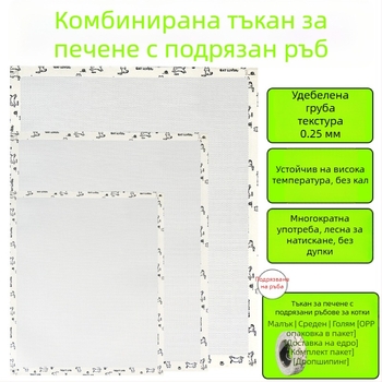 Ръчно изработена кърпа за гладене на мънисти, с подгънати ръбове, ултра дебела 0,25 мм, без дупки, груба текстура