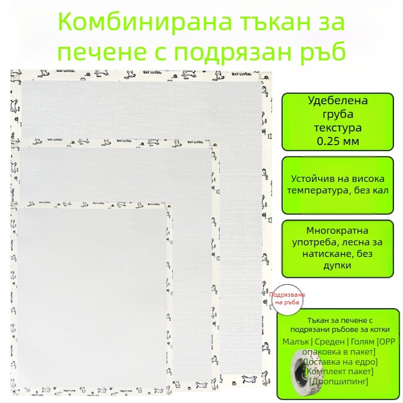 Ръчно изработена кърпа за гладене на мънисти, с подгънати ръбове, ултра дебела 0,25 мм, без дупки, груба текстура