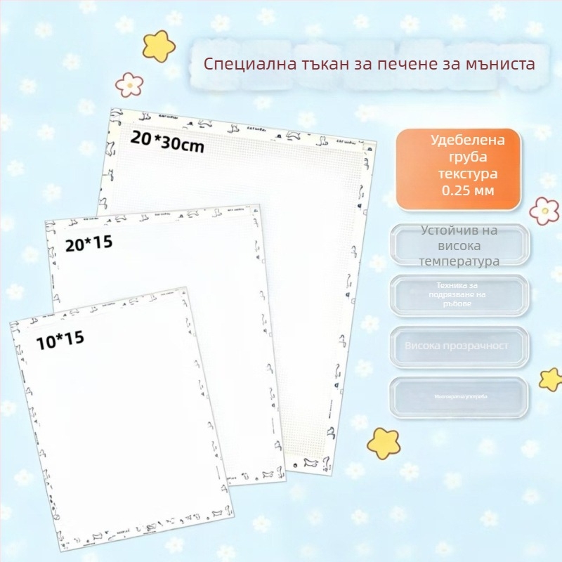 Ръчно изработена кърпа за гладене на мънисти, с подгънати ръбове, ултра дебела 0,25 мм, без дупки, груба текстура