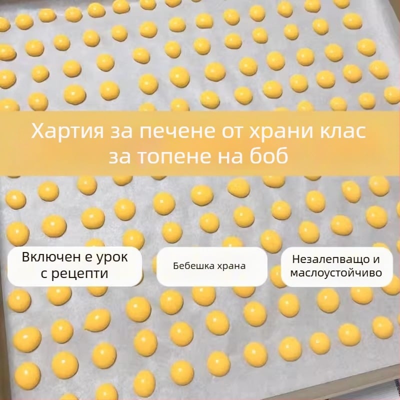 Силиконова хартия за печене за фурна, абсорбираща мазнини, подложка за печене и кексове