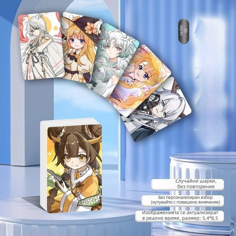 Qimiao Jun Story Cards: двуизмерни гейминг стоки, персонализирани пощенски картички, Lomo карти и полароид колекционерски предмети