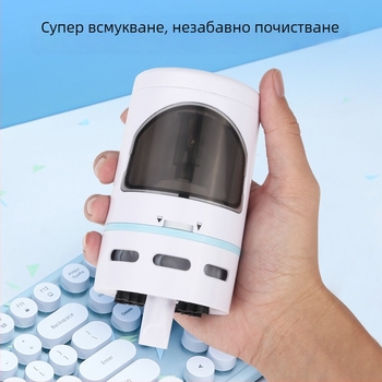 Автоматична електрическа острилка за моливи с вградена настолна прахосмукачка.