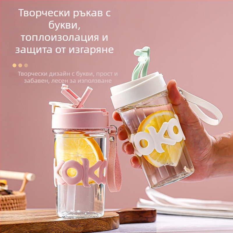 Изолирана стъклена чаша за вода с капак, 420 мл, преносима дръжка