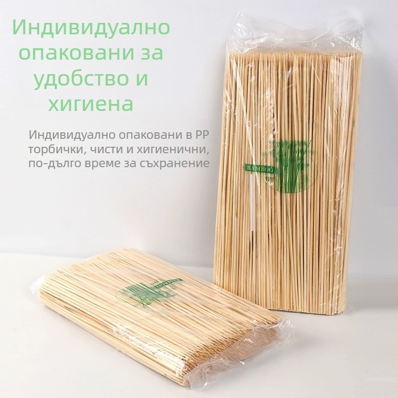 Еднократни 25 см бамбукови шишчета за барбекю и агнешки шишчета
