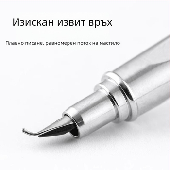 Метална фонтанна писалка с извит връх за калиграфия и скициране; подходяща за тренировка на почерка.