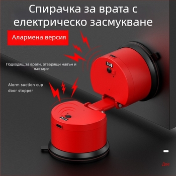 D08 Дверен стопер против кражба за дома, подходящ за жени, хотели, пътувания и самостоятелен живот