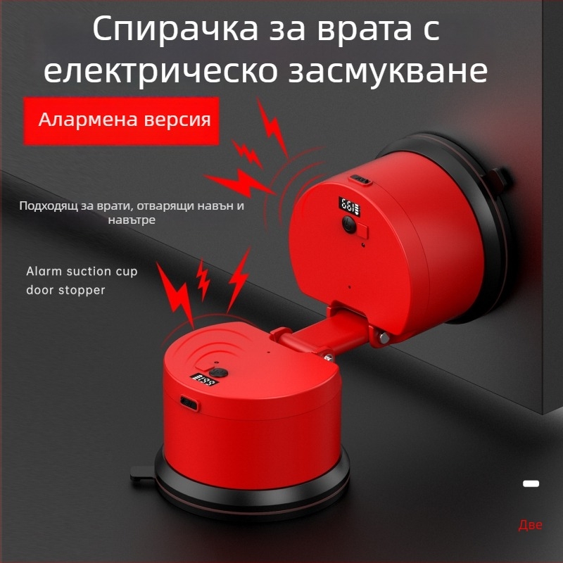 D08 Дверен стопер против кражба за дома, подходящ за жени, хотели, пътувания и самостоятелен живот