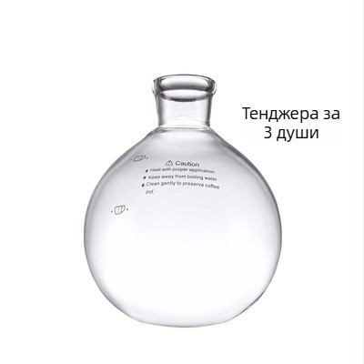 Аксесоари за сифон за кафе: горна и долна камера за 3–5 порции
