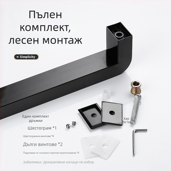 Комплект от две заоблени ръкохватки от неръждаема стомана с квадратна тръба за стъклени и офис врати, черно-розово златисти