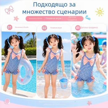 Детски цял бански за момичета, синьо-розова каре шарка, ръкави с набран кант и голям лък, странични презрамки