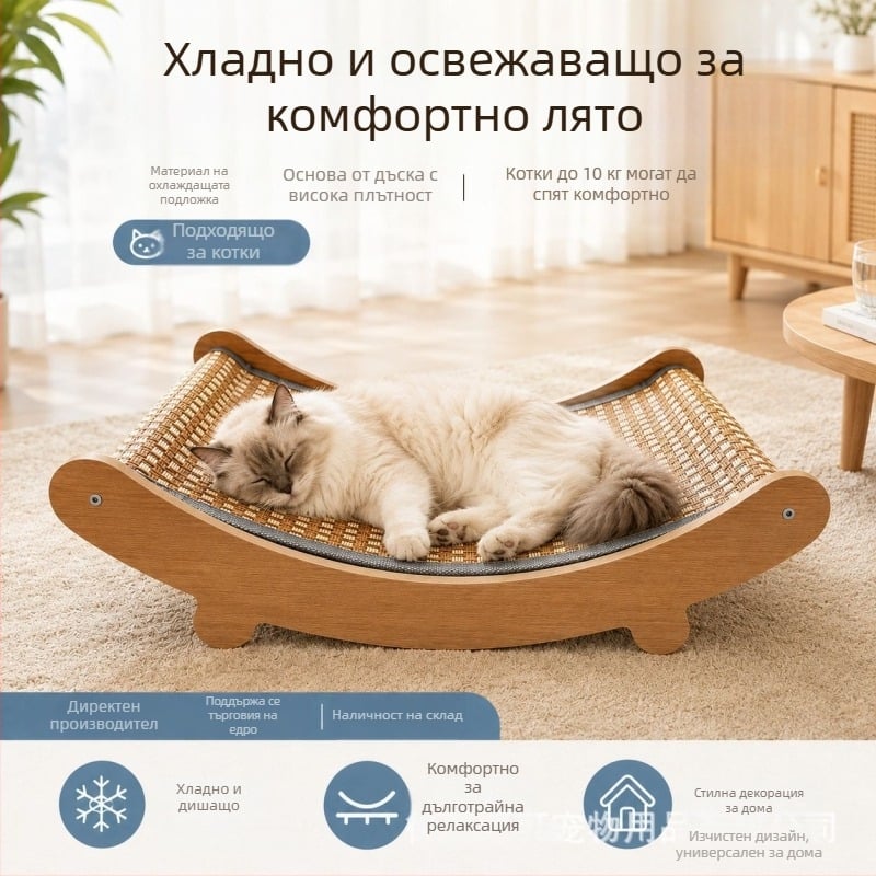 Легло-диван за котки с интегрирана дъска за драскане и котешко легло, универсално за котки и кучета, голямо, обновено, без разпиляване на козина