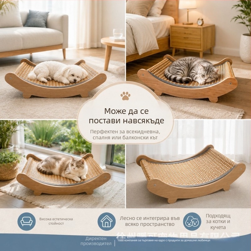 Легло-диван за котки с интегрирана дъска за драскане и котешко легло, универсално за котки и кучета, голямо, обновено, без разпиляване на козина