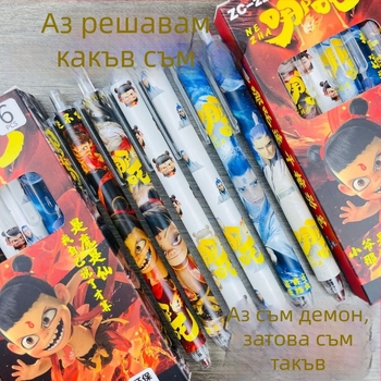 Nezha Ao Bing комплект писалки в кутия, карикатурна писалка, черна гел писалка за ученици, гладко и бързосъхнеща, 0,5 мм