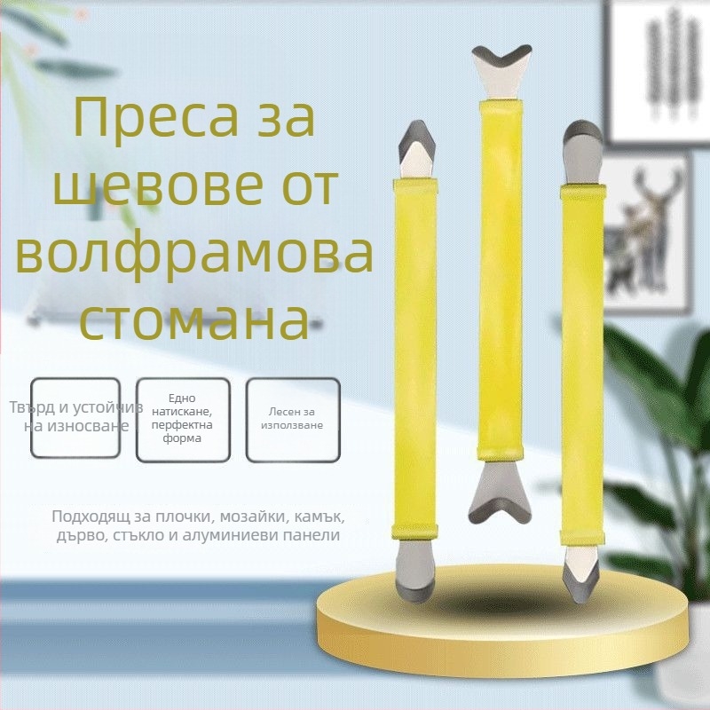 Професионален инструмент за фугиране на вътрешни и външни ъгли, скрепер за фуги и преса за ръбове на плочки