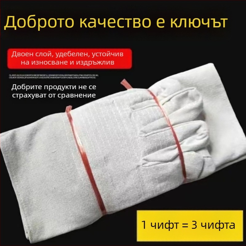 Ръкавици за заваряване със 24 нишки, удебелени, износоустойчиви, дишащи