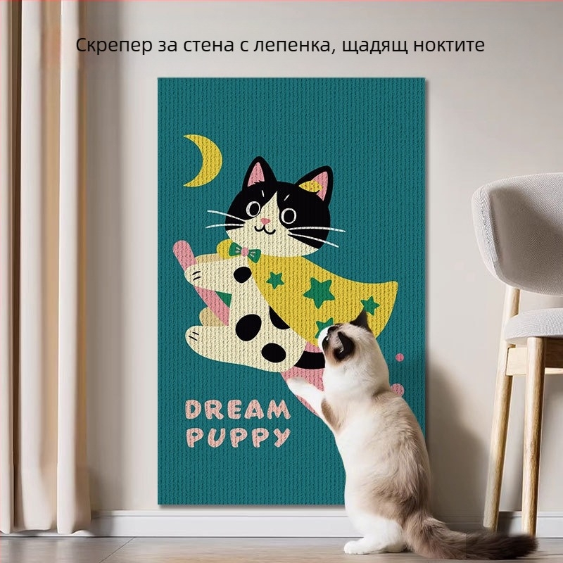 Удебелена котешка драскаща дъска, стенен монтаж, залепващ котешки катеращ мат, защита за мебели и диван