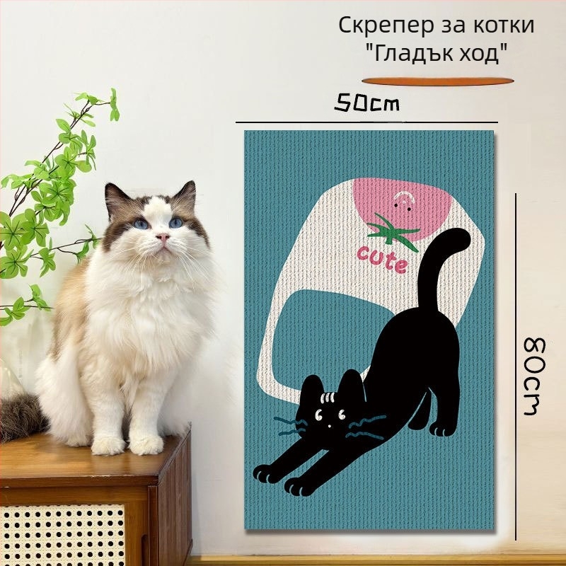 Удебелена котешка драскаща дъска, стенен монтаж, залепващ котешки катеращ мат, защита за мебели и диван