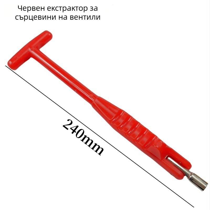 Издърпвач на клапанна шийка за автомобил, монтаж на вакуумна дюза и ремонт на гуми