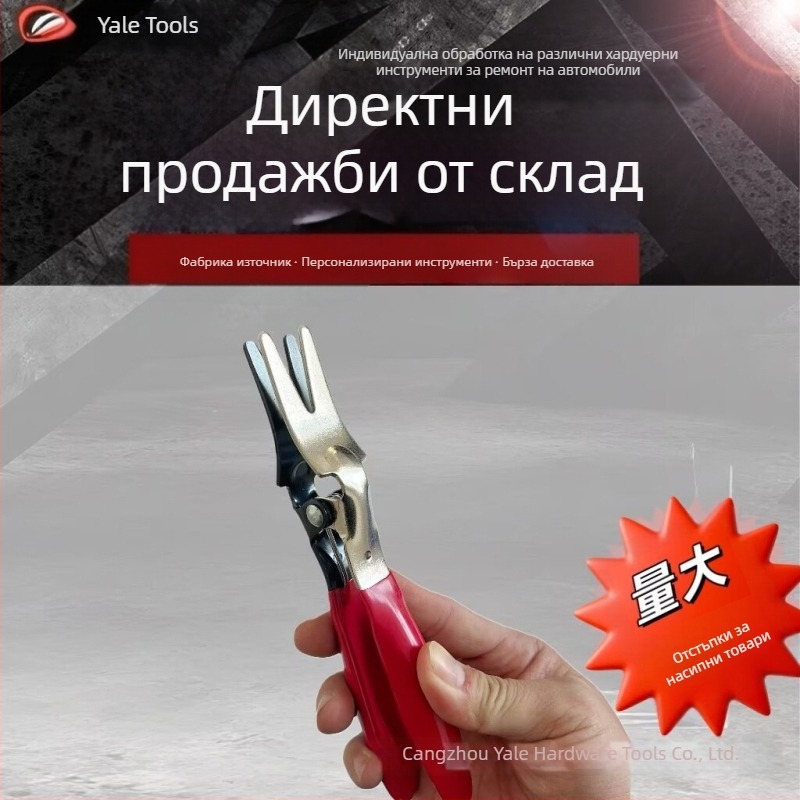 Клещи за разединяване на маслени тръби и сваляне на маркучи — автомобилен водопроводен инструмент